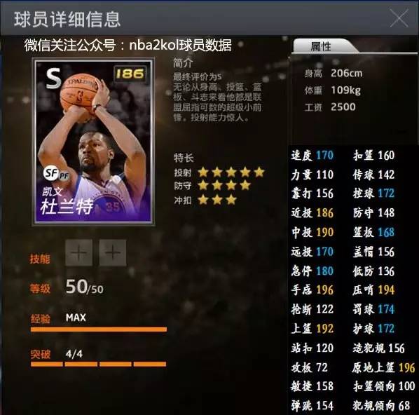 活调整与球
