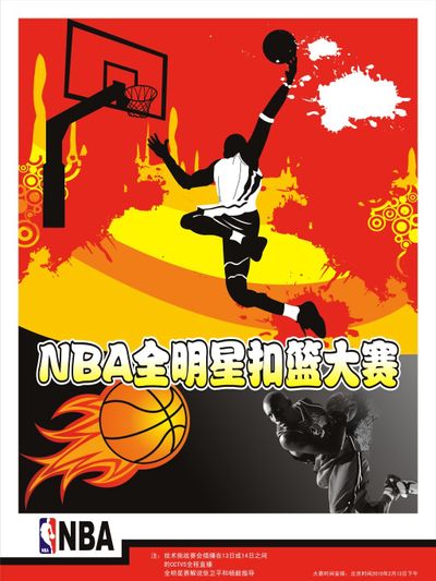 比赛的结果
