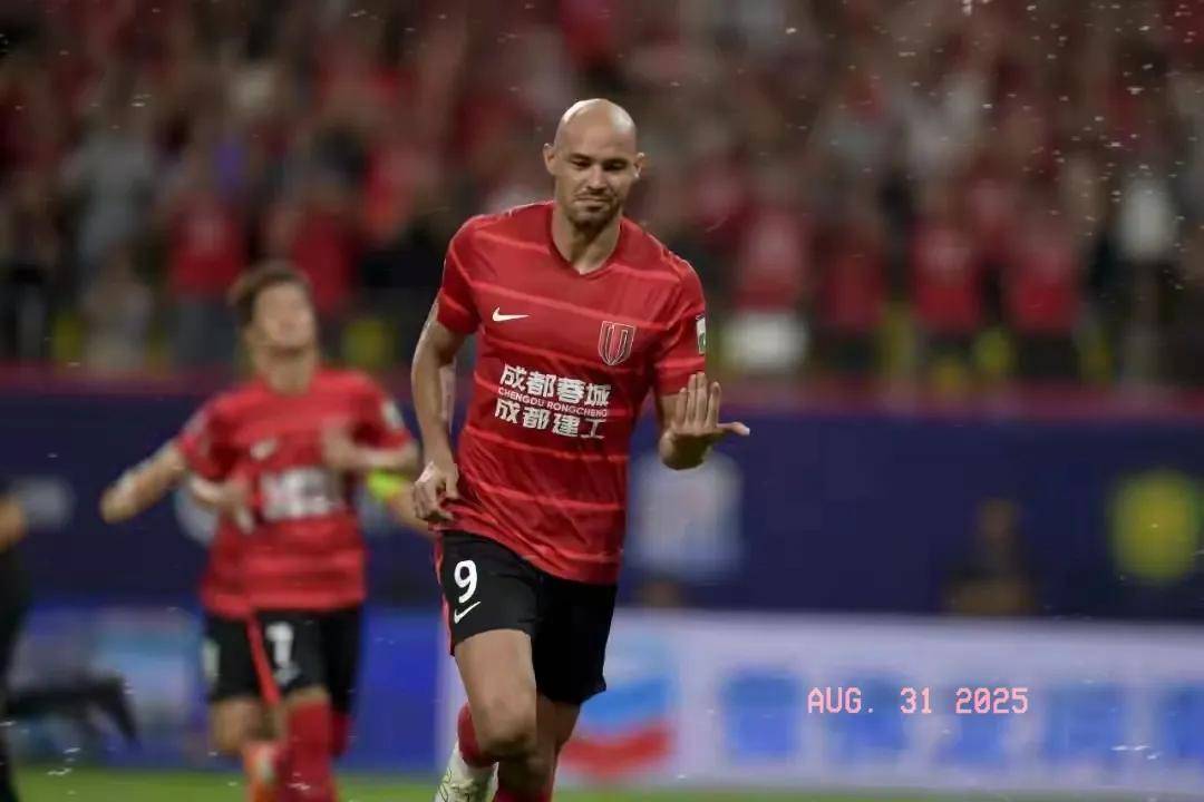 待的