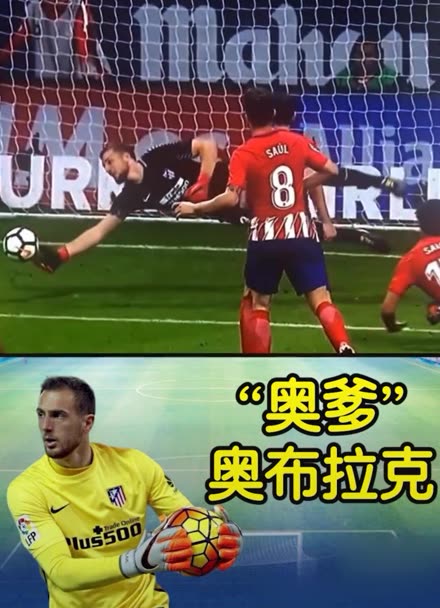 据罗马诺透 据罗马诺透